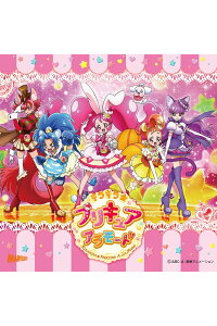 楽天ブックス Shine キラキラ プリキュアアラモード レッツ ラ クッキン ショータイム アニメーション Cd 楽天ブックス Shine キラキラ プリキュアアラモード レッツ ラ クッキン ショータイム アニメーション Cd